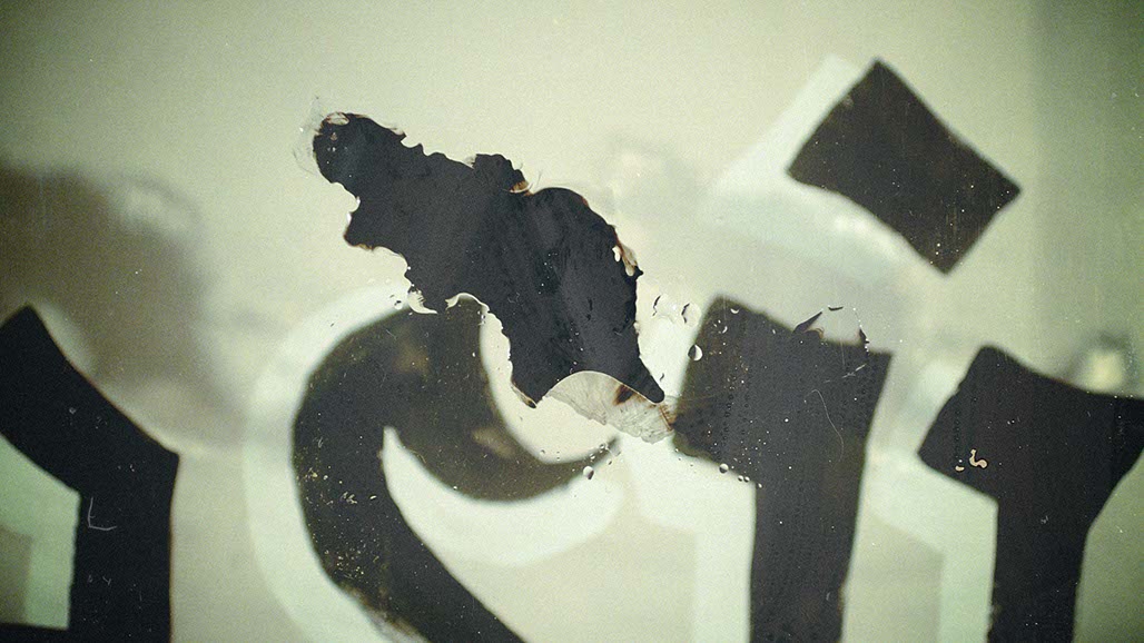 Impactist FX The Bridge Still Frame 04